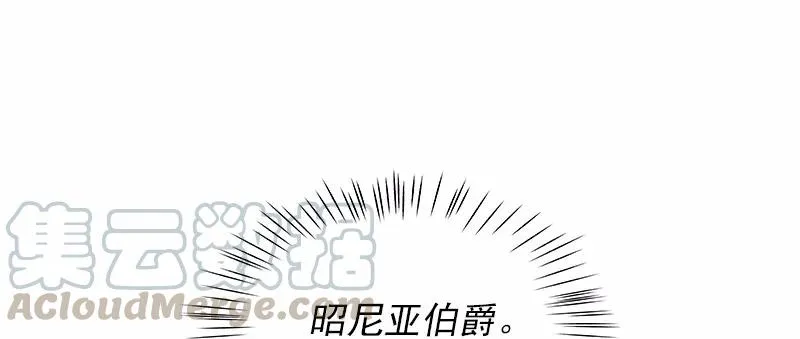 S1-97 第97话 第25页