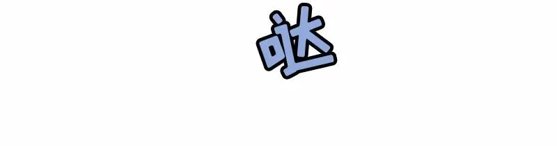 S1-97 第97话 第31页