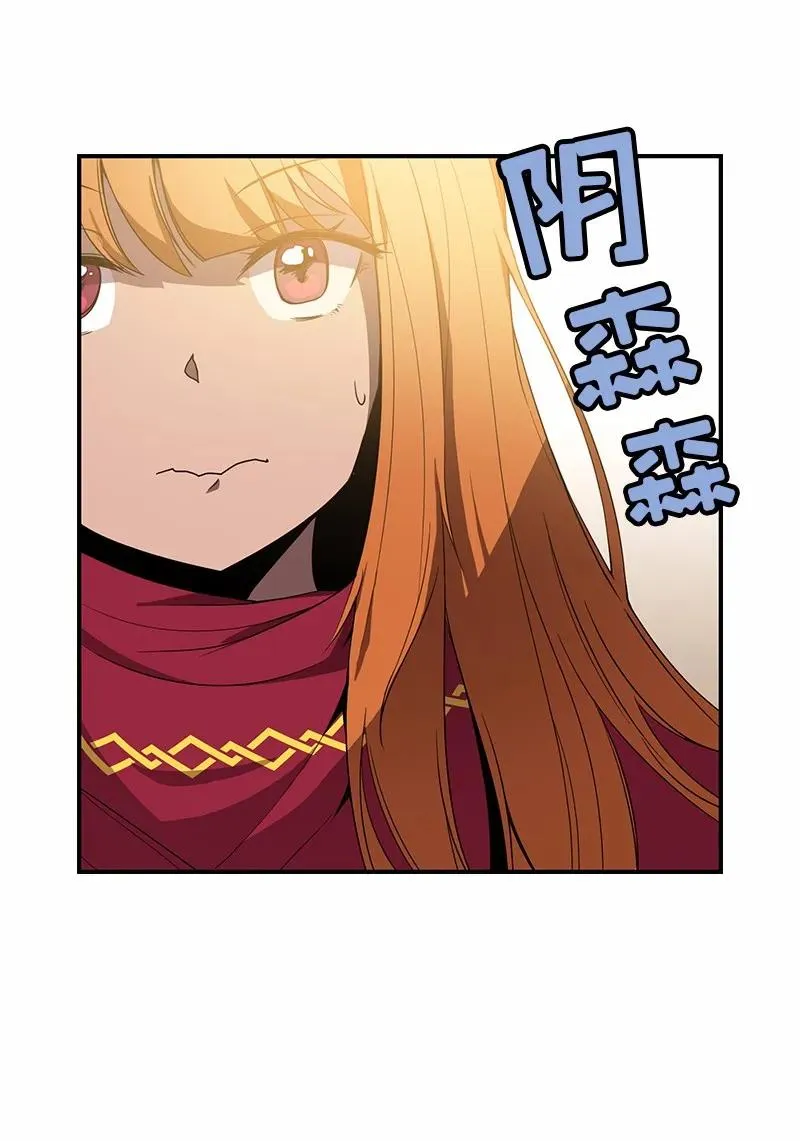 S1-97 第97话 第35页