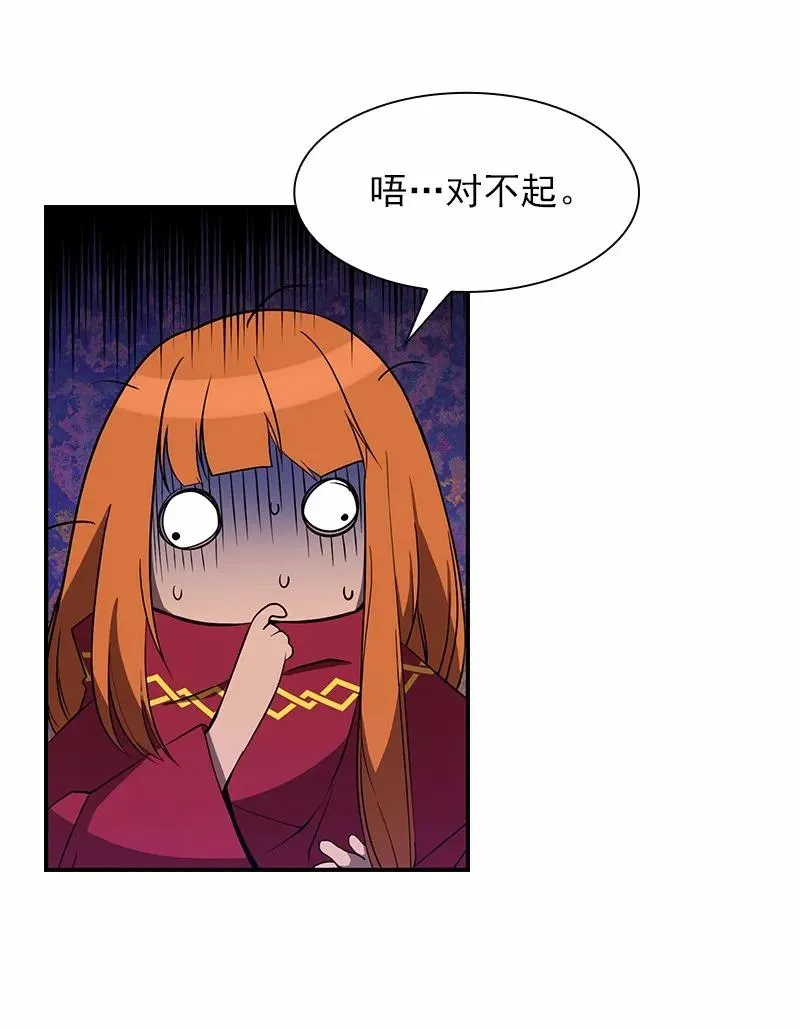 S1-97 第97话 第46页