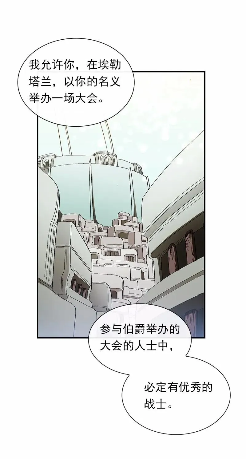 S1-97 第97话 第50页