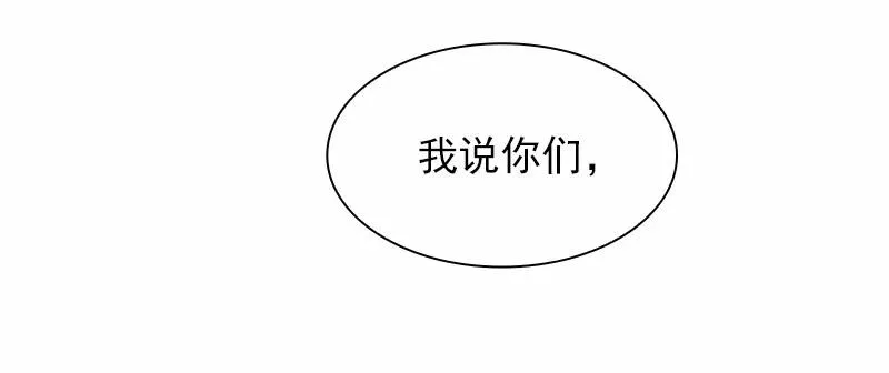 S1-97 第97话 第54页