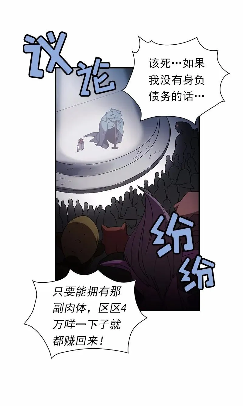 S1-98 第98话 第16页