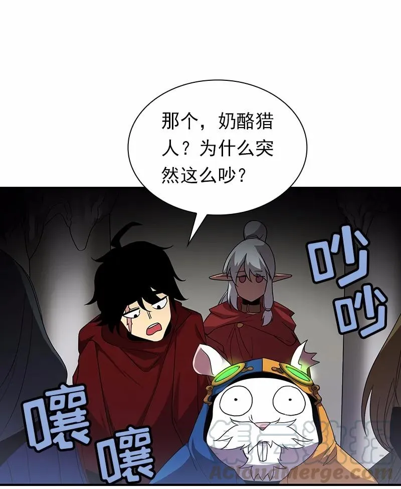 S1-98 第98话 第17页