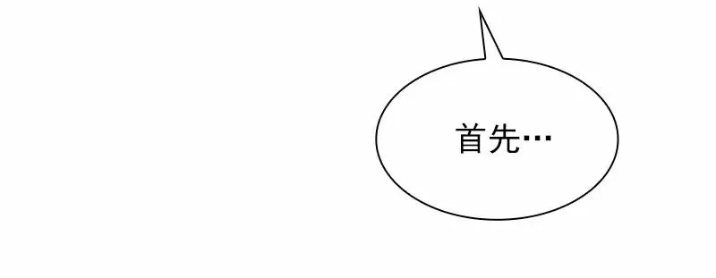 S1-98 第98话 第18页