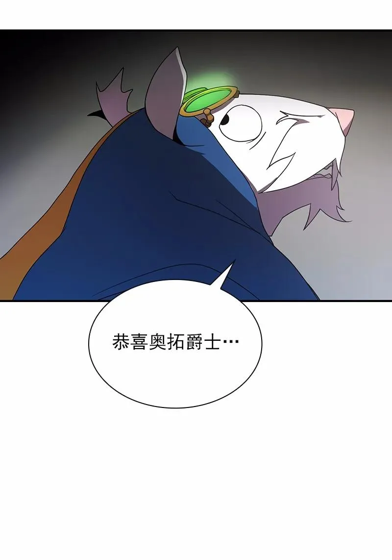 S1-98 第98话 第19页
