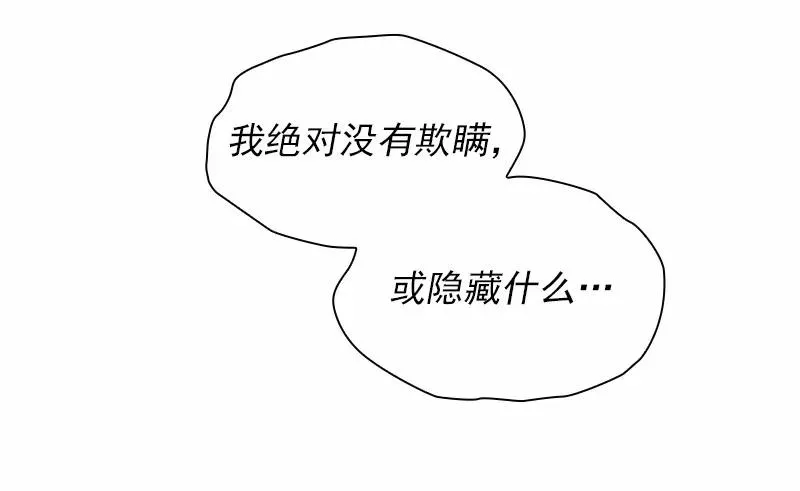 S1-98 第98话 第23页