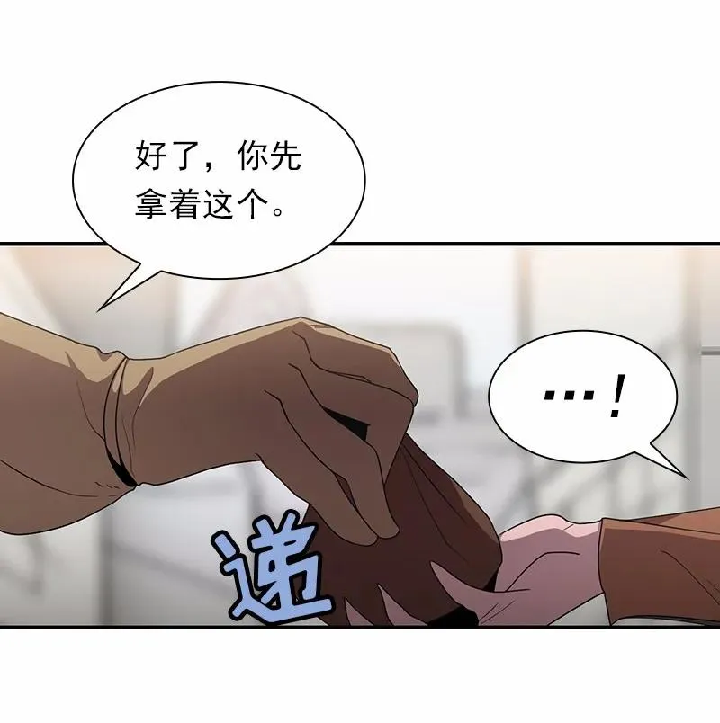 S1-98 第98话 第24页