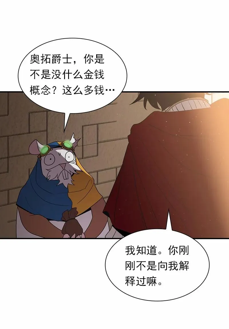 S1-98 第98话 第26页