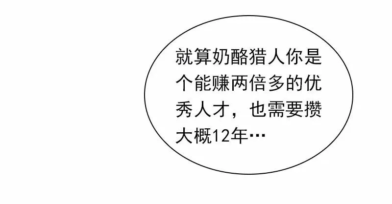 S1-98 第98话 第28页