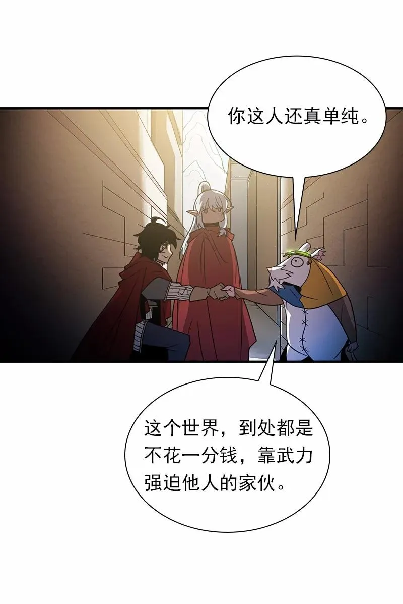 S1-98 第98话 第34页