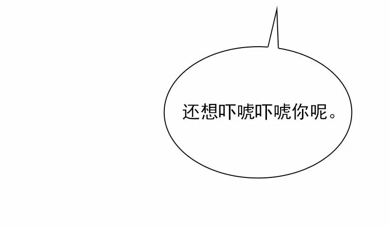 S1-98 第98话 第36页