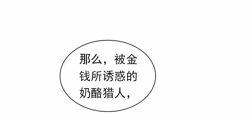 S1-98 第98话 第39页