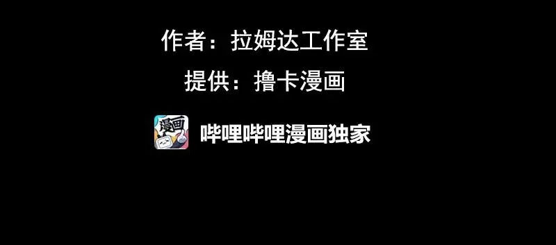 S1-99 第99话 第3页