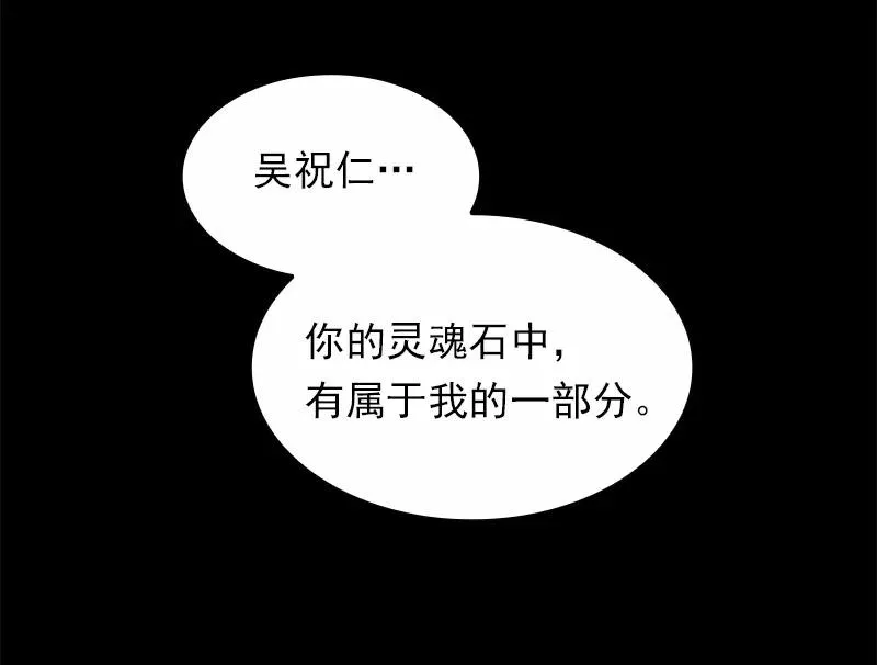 S1-99 第99话 第6页