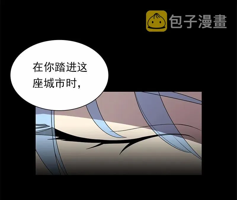 S1-99 第99话 第7页