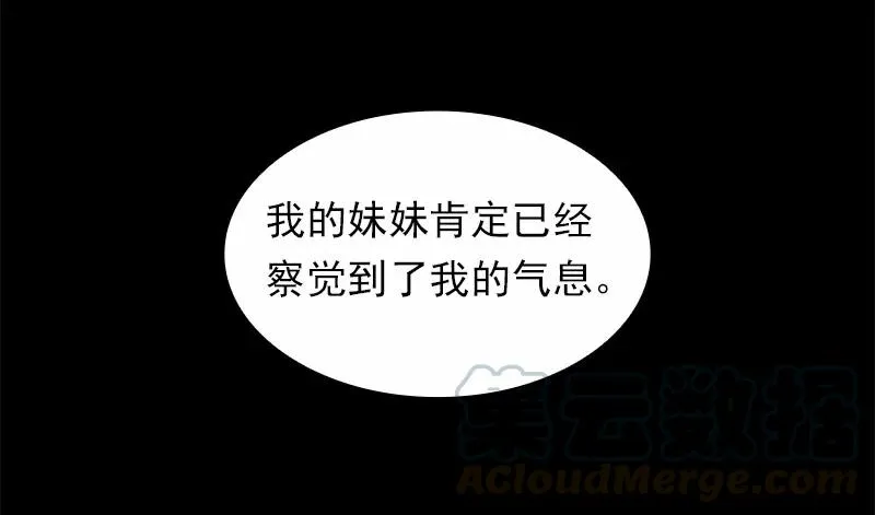 S1-99 第99话 第9页