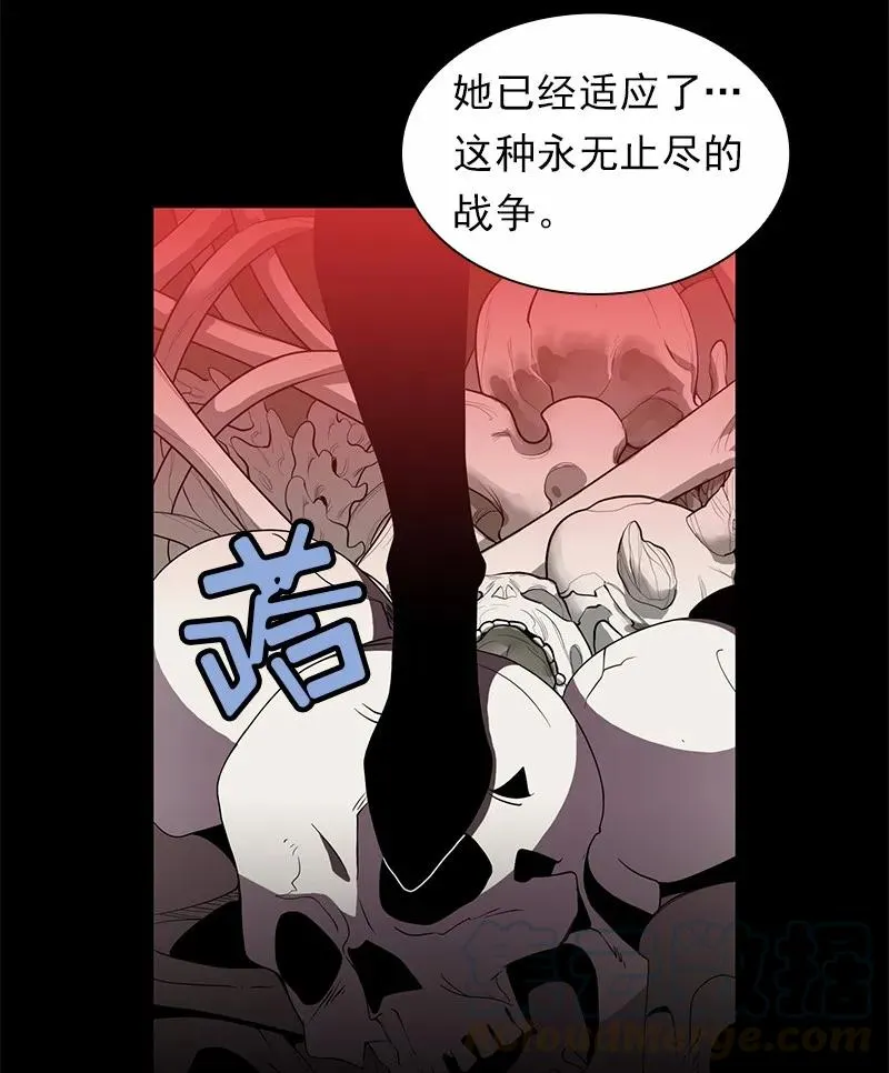 S1-99 第99话 第17页