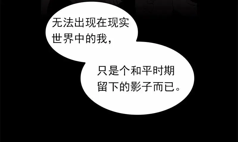 S1-99 第99话 第18页
