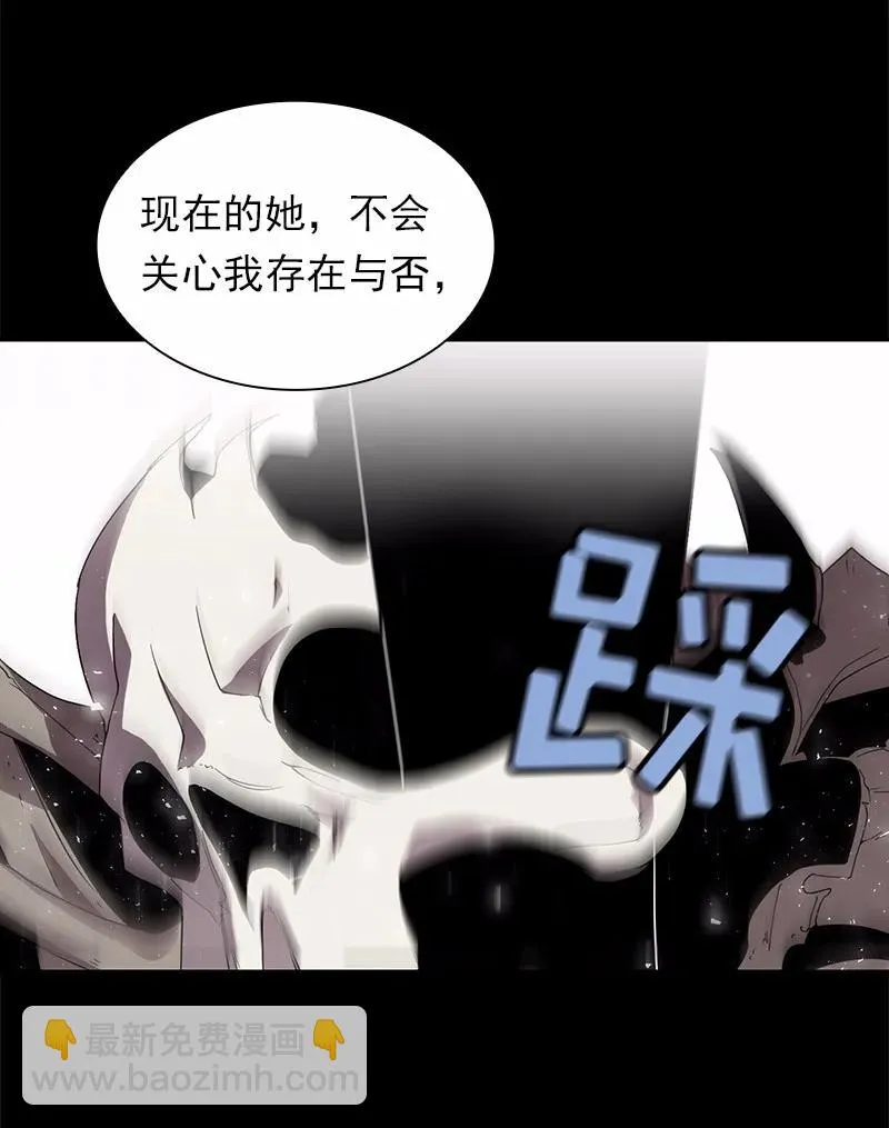 S1-99 第99话 第19页