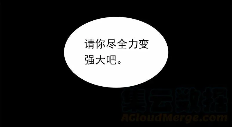 S1-99 第99话 第25页