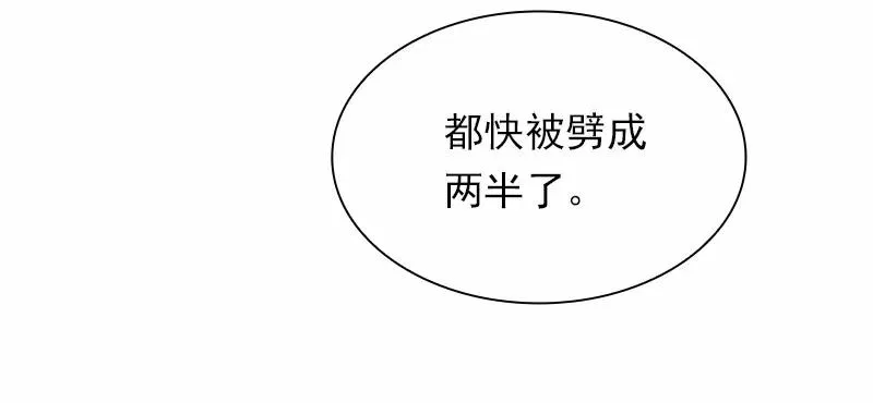 S1-99 第99话 第30页