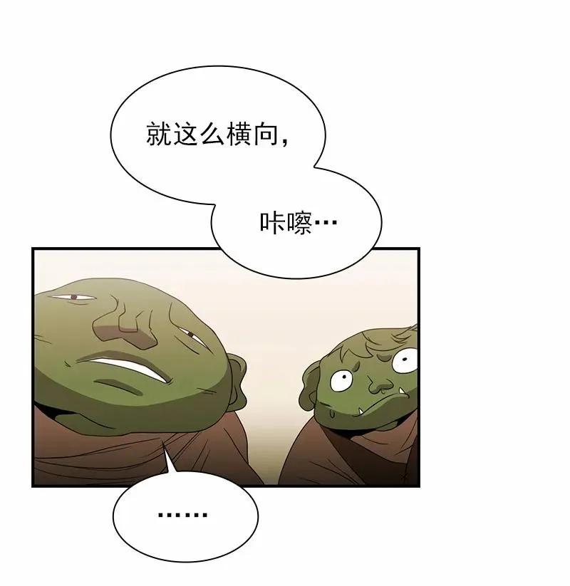 S1-99 第99话 第31页