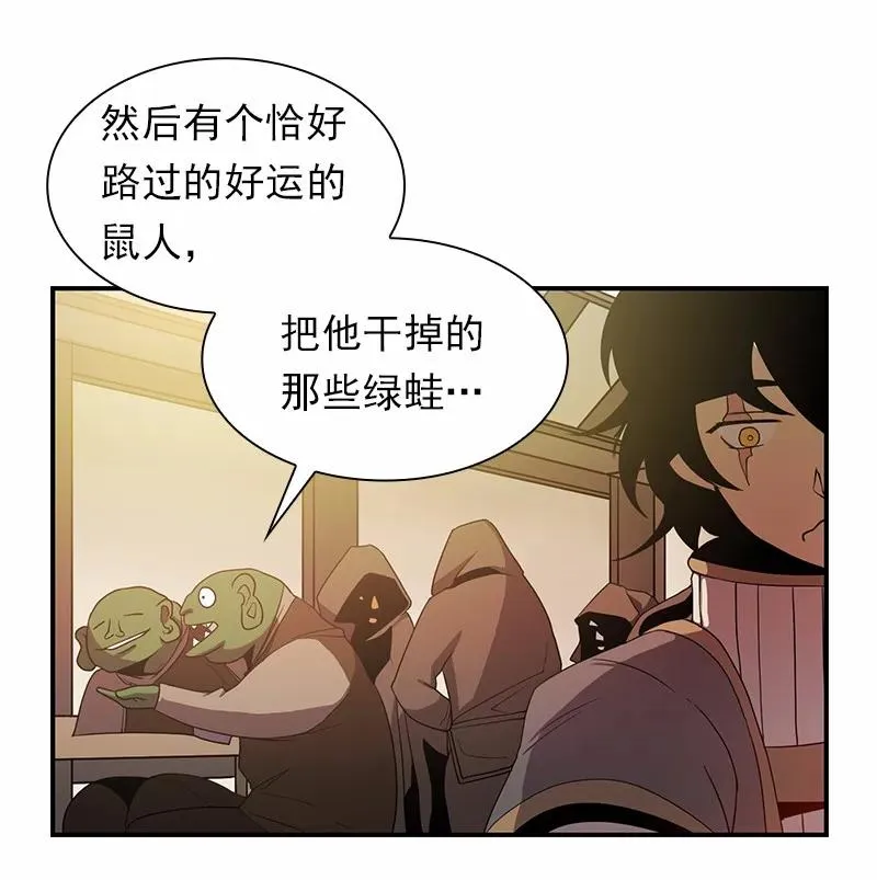 S1-99 第99话 第36页
