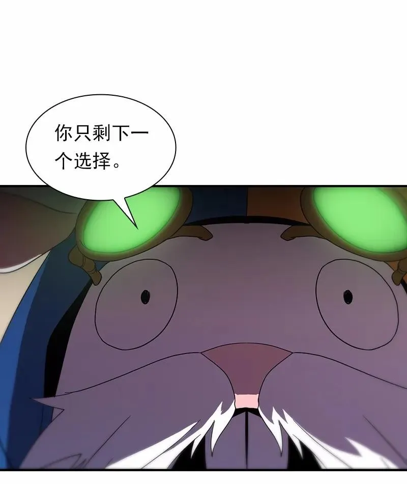 S1-99 第99话 第54页
