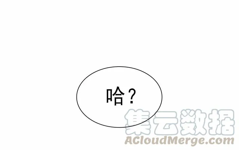 S1-99 第99话 第57页
