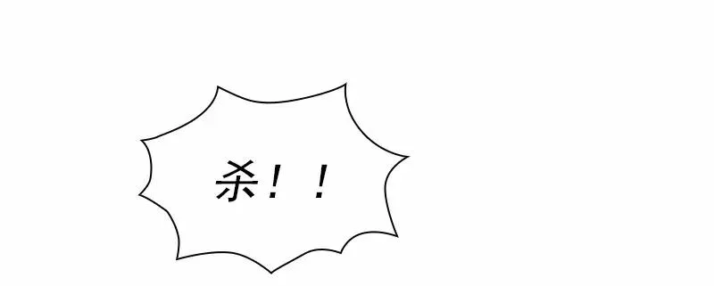 S1-100 第100话 第8页