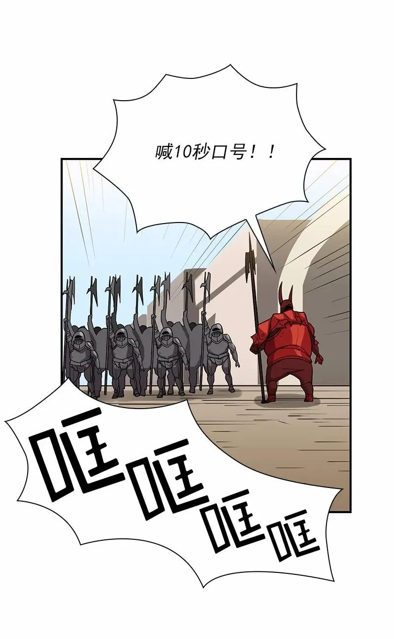 S1-100 第100话 第11页