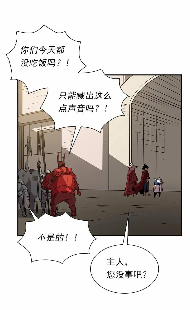 S1-100 第100话 第12页