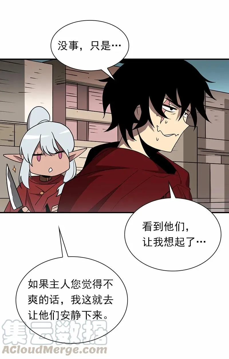 S1-100 第100话 第13页