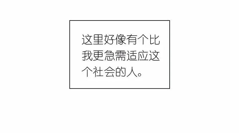 S1-100 第100话 第15页