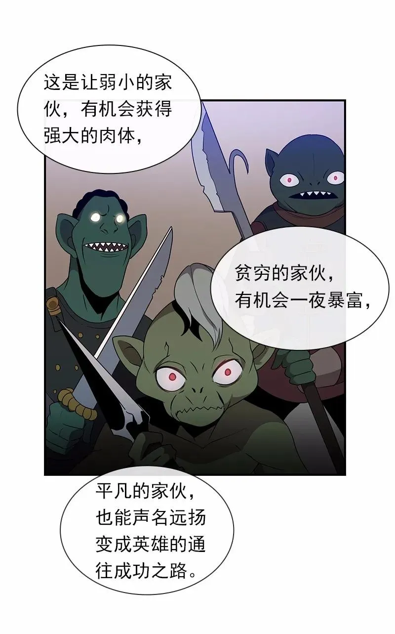 S1-100 第100话 第19页