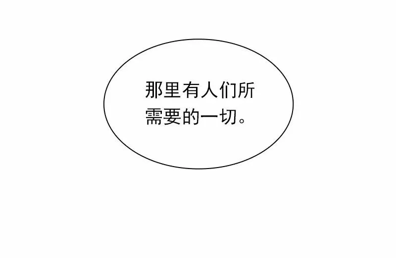S1-100 第100话 第20页