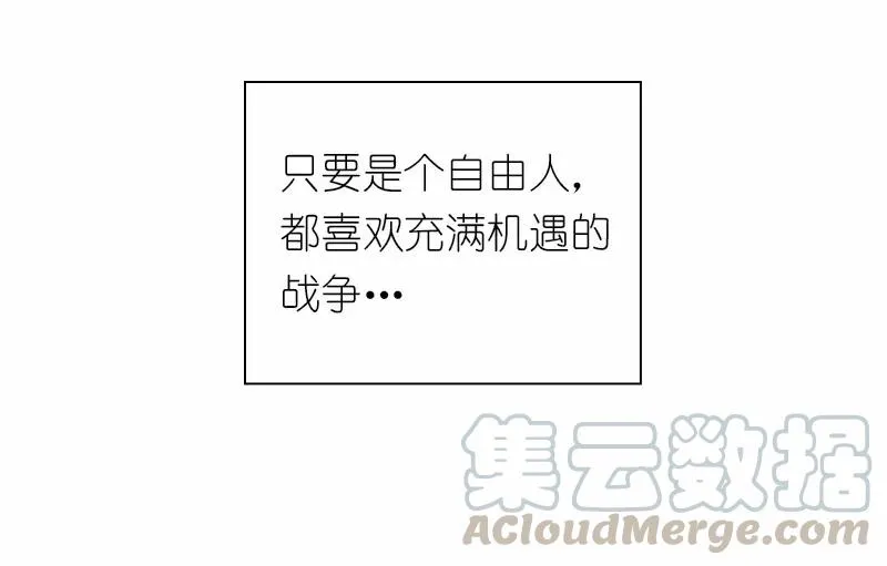 S1-100 第100话 第25页