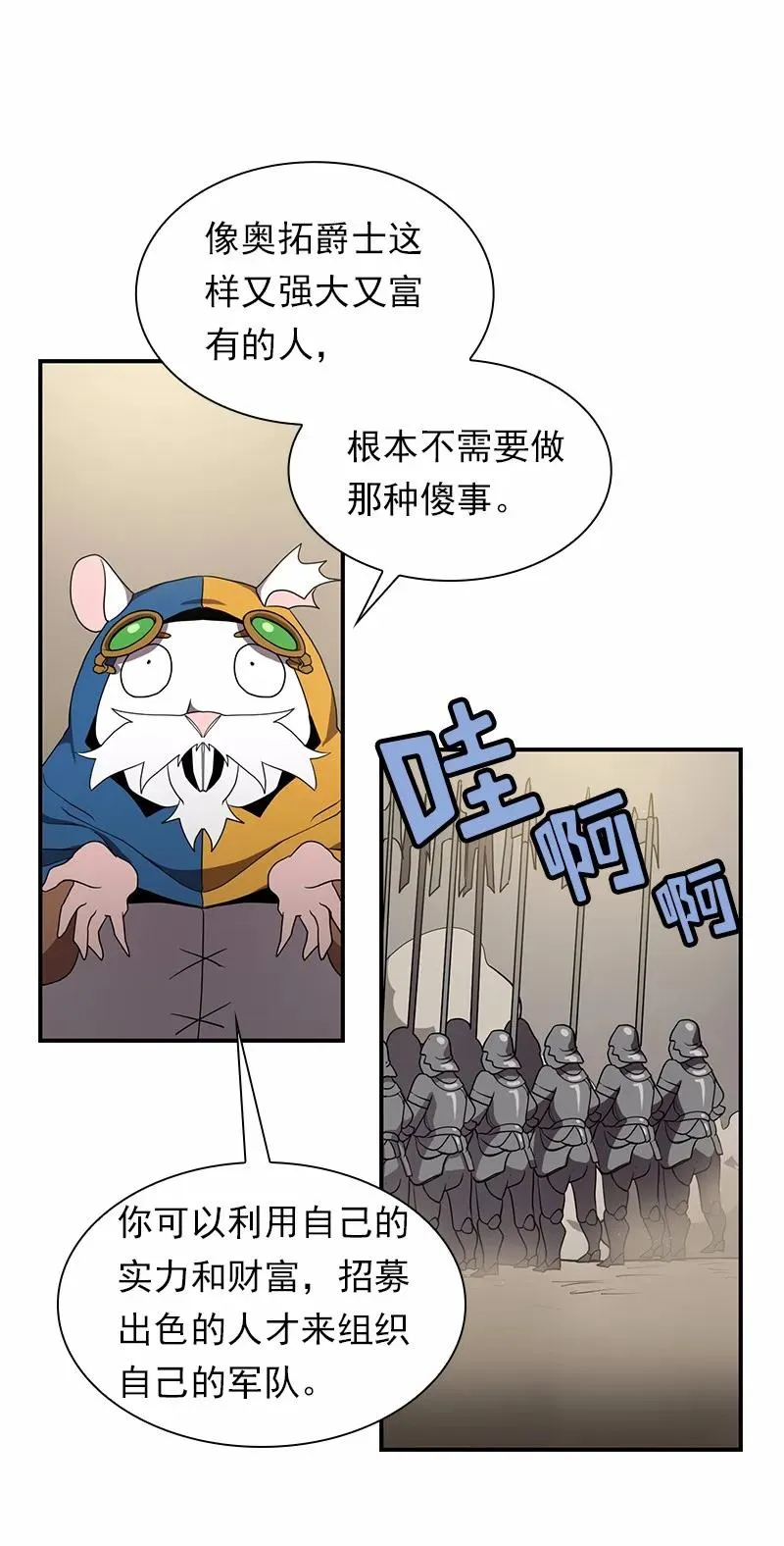 S1-100 第100话 第26页