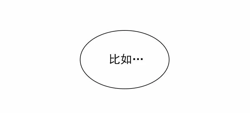 S1-100 第100话 第27页