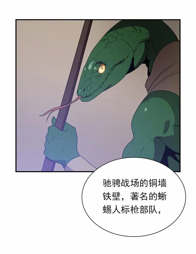 S1-100 第100话 第28页