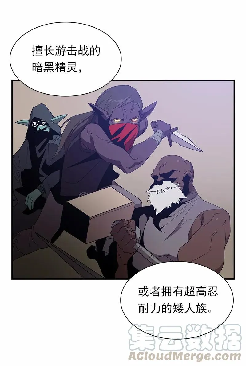 S1-100 第100话 第29页