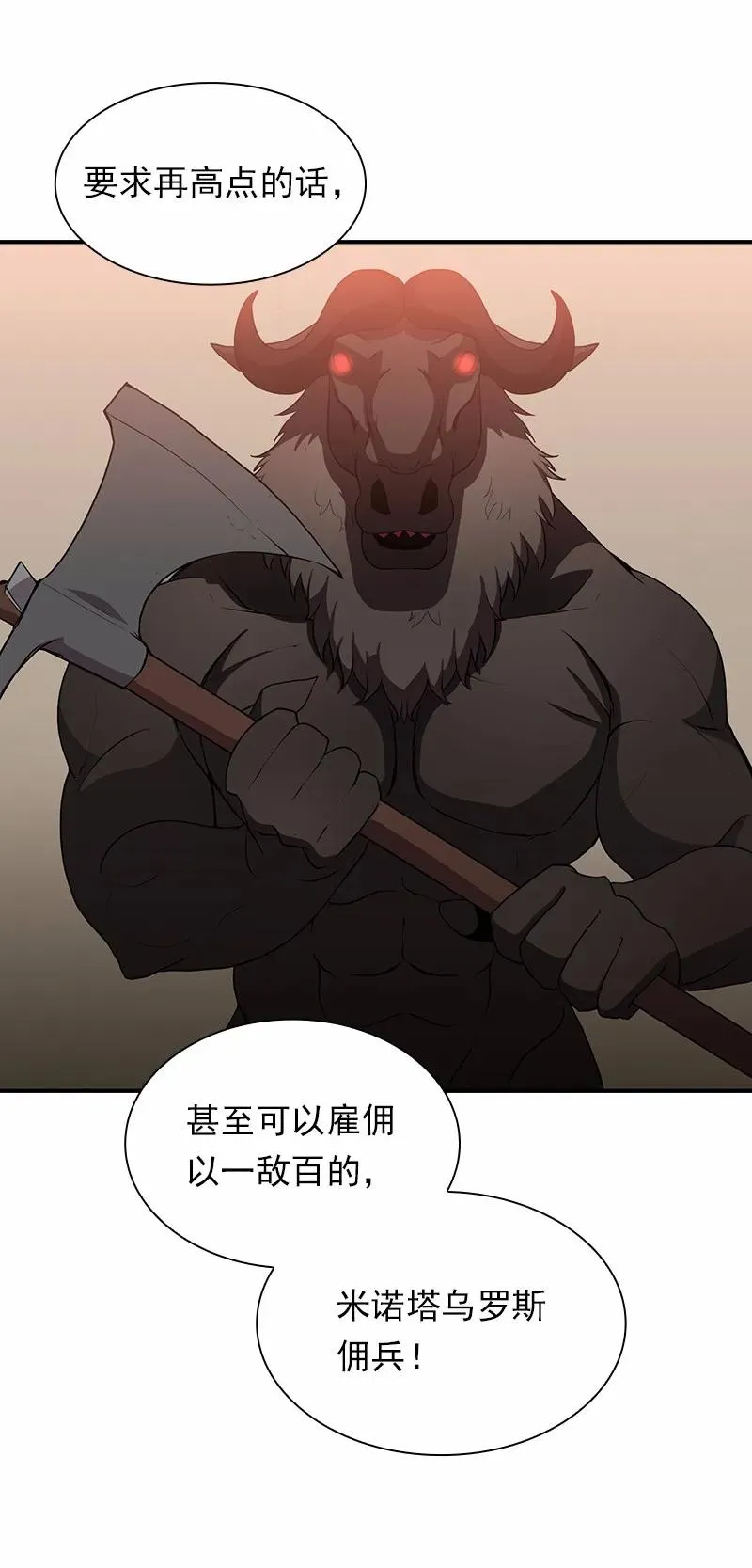 S1-100 第100话 第30页