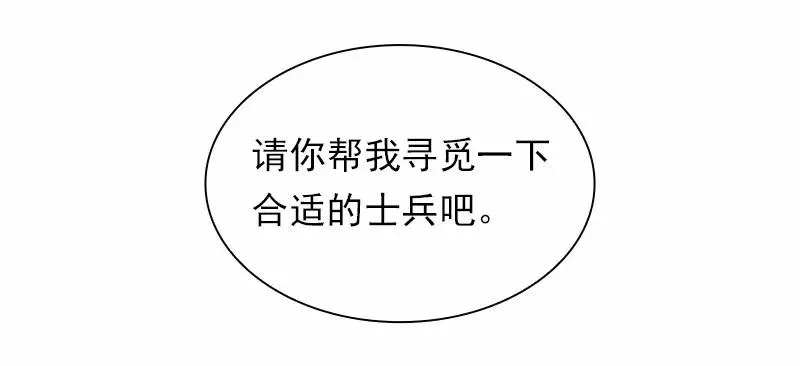S1-100 第100话 第35页