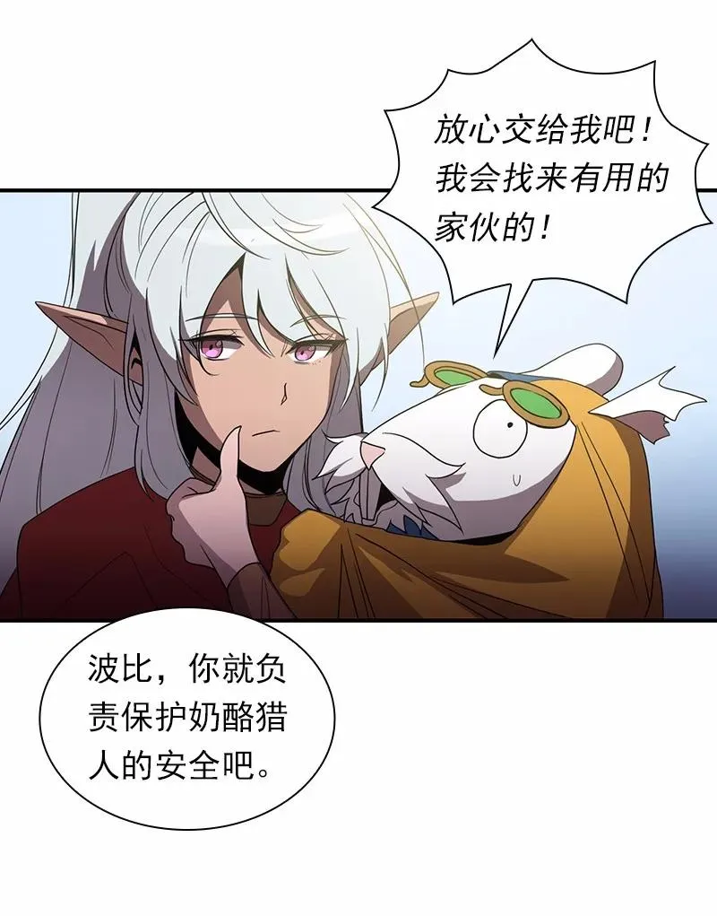 S1-100 第100话 第36页