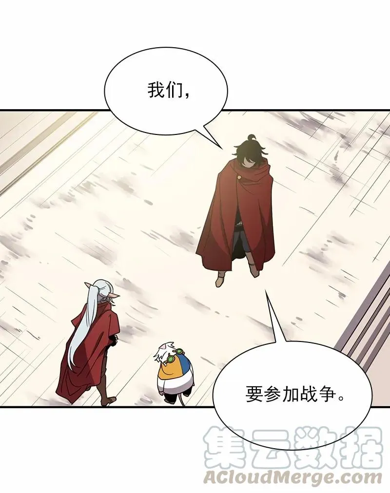 S1-100 第100话 第37页
