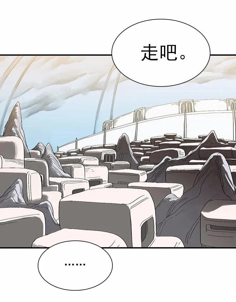 S1-100 第100话 第40页