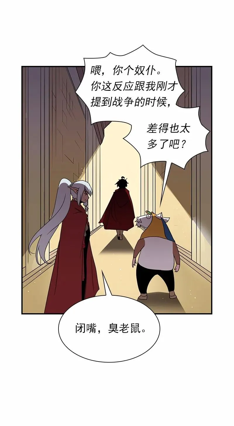 S1-100 第100话 第42页
