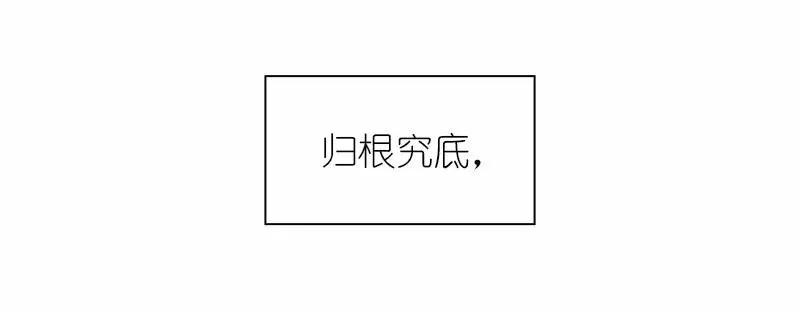 S1-100 第100话 第44页