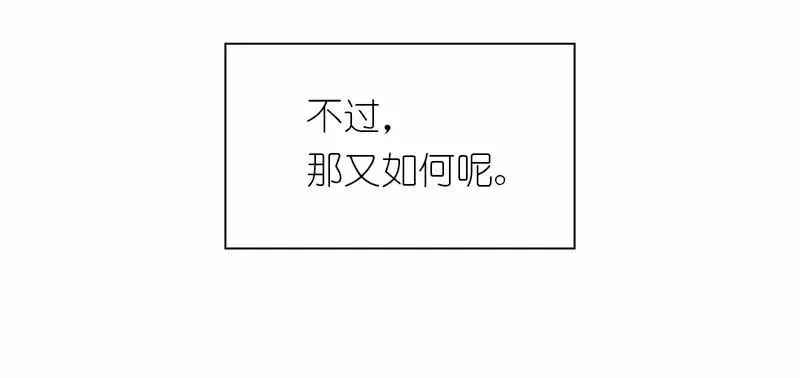 S1-100 第100话 第48页